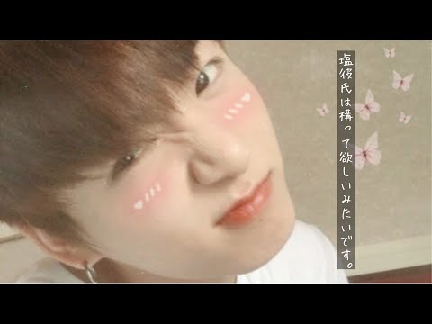 BTS妄想/🐰｢塩彼氏は構って欲しいみたいです｣