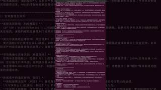 BTC 量化分析报告 | 2025-05-25