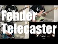【cover】Fender Telecaster [ICHIRO ver.] / ZAZEN BOYS【TAB】1人で弾いて歌ってみた(Guitar, Bass, Vocal cover)