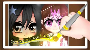 تحميل قاشا اميتر