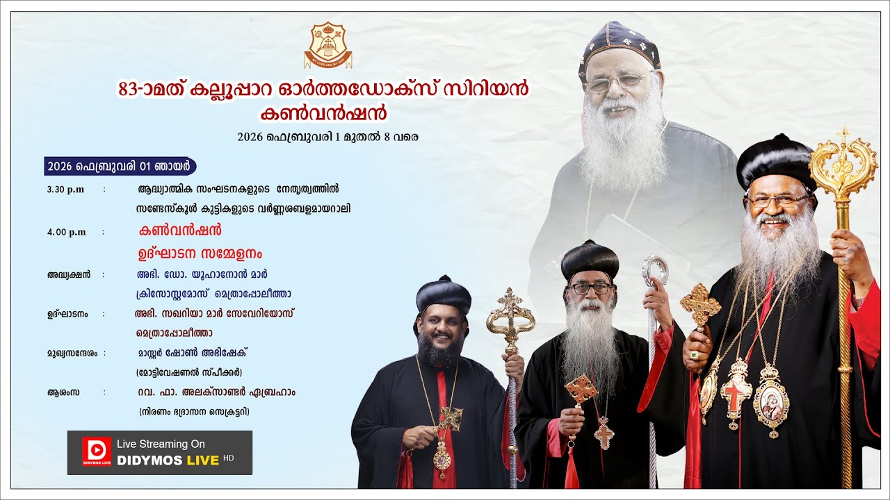 83rd Kallooppara Orthodox Syrian Convention | Inauguration | Sunday school Rally | LIVE