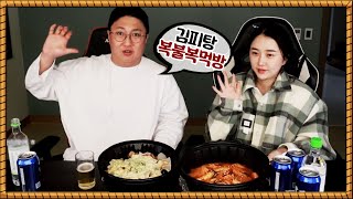 꿀잼 아내랑 복불복 김치피자탕수육+소맥 먹방