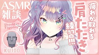 沙汰ナキアASMR - Nakia Ch.の配信のサムネイル画像