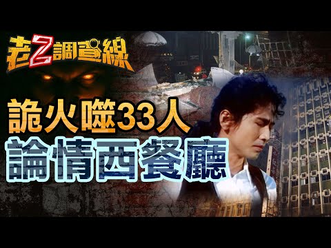 清末民初譯道的探賾者/清末民初译道的探赜者 鄒振環/邹振环 The Chinese University of Hong Kong Press - 清末民初譯道的探賾者