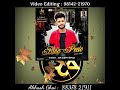 Bina peete cover song   singer akash ghal  ar avleen records 2021
