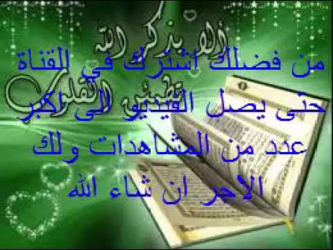 سورة التين عبد الباسط عبد الصمد