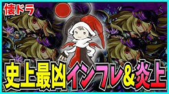 Asahi Ts Games Youtube