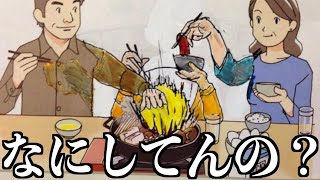 落書きしすぎた教科書 ?media_id=2797329220927334418