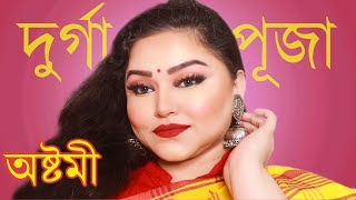 Maha Ashtami Makeup Tutorial For Hooded Droopy Eyes & Chubby Face, Bong Festive Look For Beginners