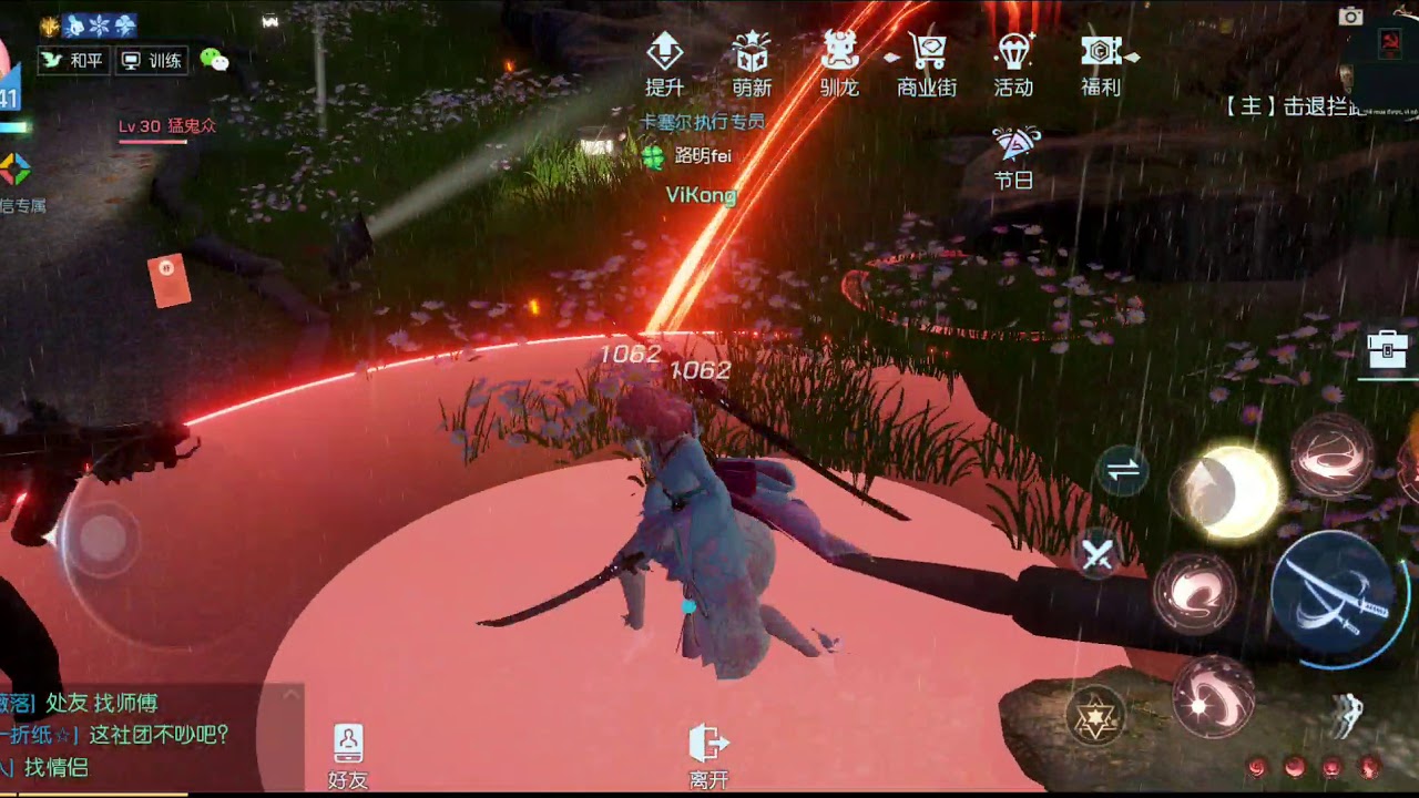 Dragon Raja ultra setting(2)