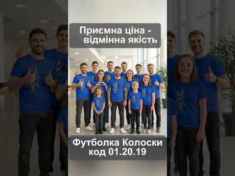 Футболка на коллектив синяя однотонная (электрик) из натурального хлопка р.32-56 код 01.20.19, видео 1