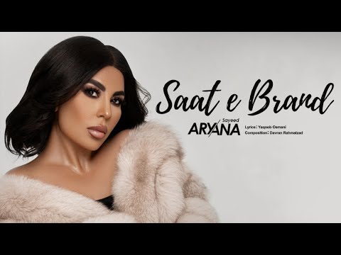 Aryana Sayeed - Saat-e Brand | آریانا سعید - ساعت برند