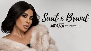 Aryana Sayeed - Saat-e Brand | آریانا سعید - ساعت برند