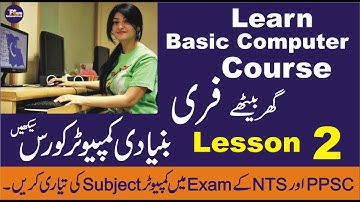Basic Computer Course Lesson 2 in Urdu & Hindi | History of Computer? l Types of Computers