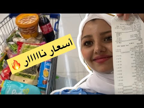 أول جولة تسوق في الفلبين فرق الاسعار رهيب