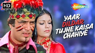 Full Video: Yaar Dildar Tujhe Kaisa Chahiye | Chhailla Babu | Rajesh Khanna, Zeenat | Kishore Kumar