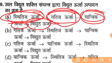 Uprvunl tg2 previous exam pepar question|| ELECTRICIAN THEORY VERY IMPORTANT QUESTION