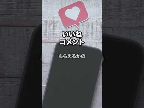 フォロワー超増える動画投稿のアルゴリズム30秒解説【REEL | SHORT動画】#shorts