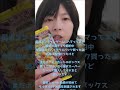 カイリューカッコいい‼️
