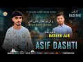 PerkaneY GOwaRa NOke GUDaH ASIF DASHTI New Nazeenk SALOUKI MASHUP 