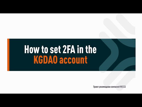 How to set 2FA in the KGDAO account