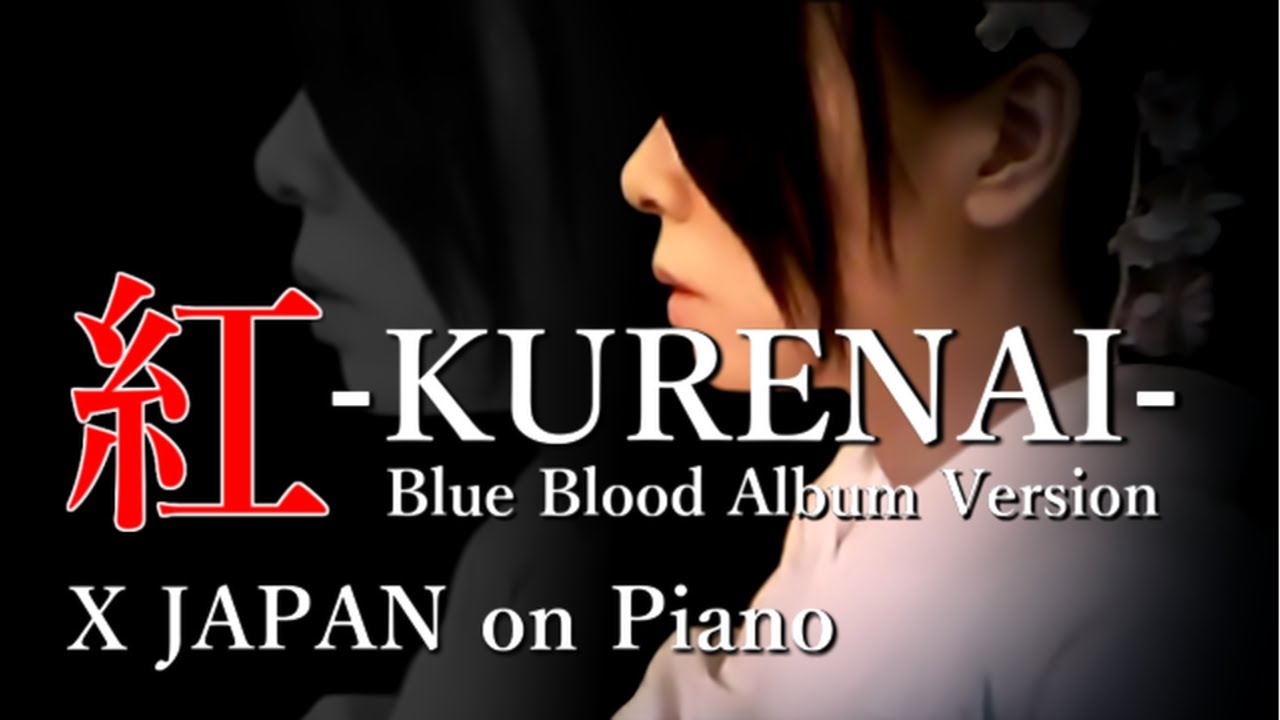 X JAPAN - 紅 (KURENAI) 【Piano Version】 - YouTube