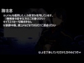 【人力刀剣乱舞】三日月でE.n.d.l.e.s.s. N.i.g.h.t.