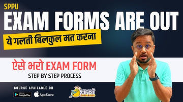 Step by Step: How to Fill Your Exam Form | Exam Form Do