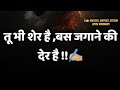 Upsc ki aag whatsapp motivational statustd upsc motivation