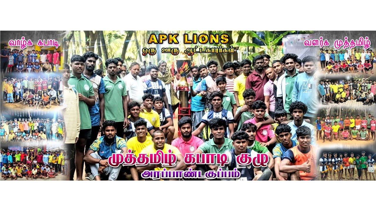 #🔴3rd quater final #sivabro's  vs #venpura #65kgmatch #ownculbmatch #arapandakuppam 🔴live 