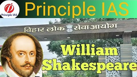 #William Shakespeare !! How to read William Shakespeare in English Lit. for BPSC Optional Subject...