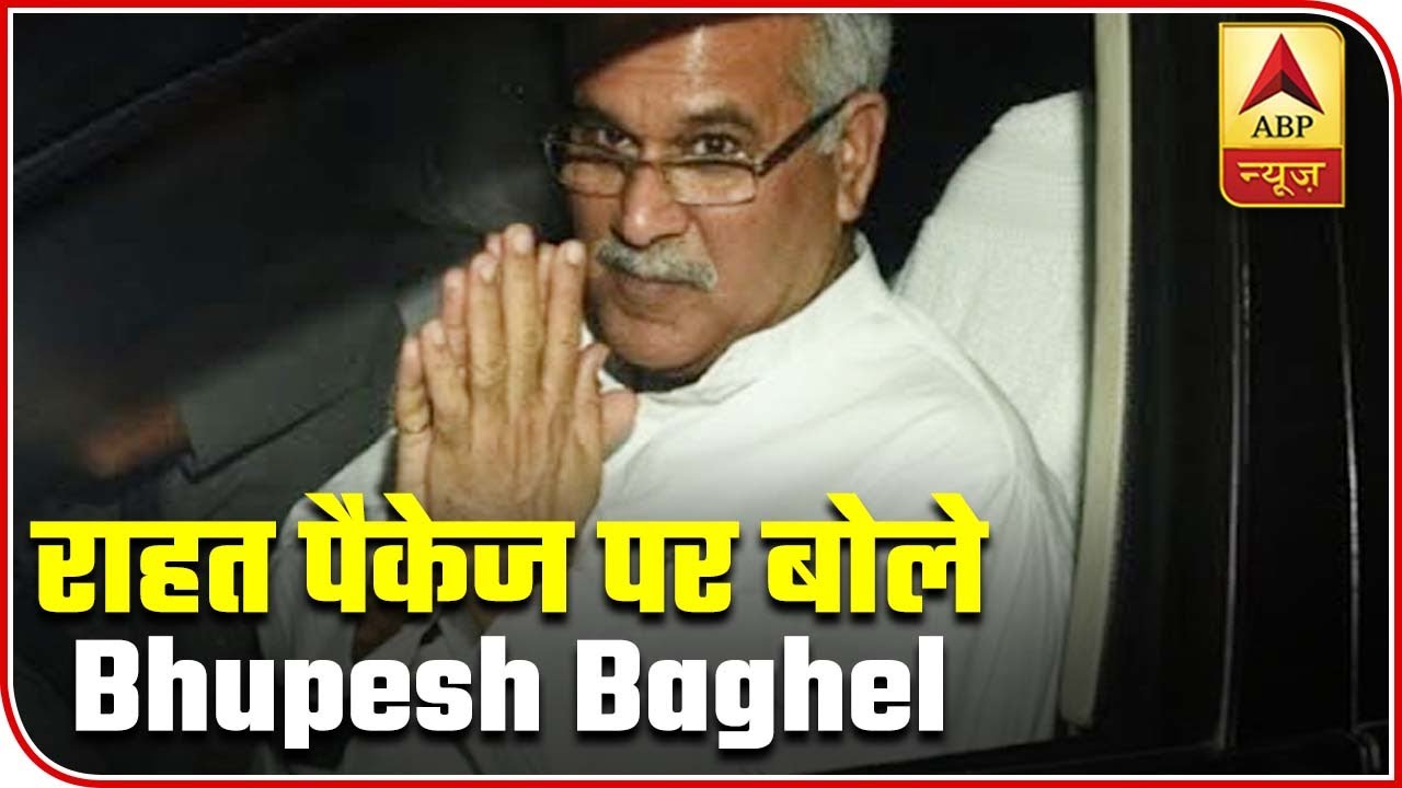 Economic Package Should Have Been Announced Earlier: Bhupesh Baghel | ABP News