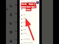 Battery Saver Mode Kaise Enable Karein 😱 | Vivo All Mobile | Battery Fast Save Trick 🔋#shorts