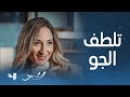 مسلسل الثمن الحلقة 71 زين يعامل مايا بطريقة مهينة ولكنها تصبر من أجل أن يتزوجها 