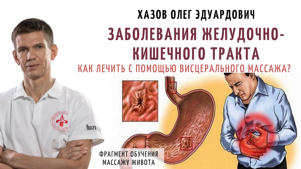 Как избавиться от висцерального жира: научные методы и советы