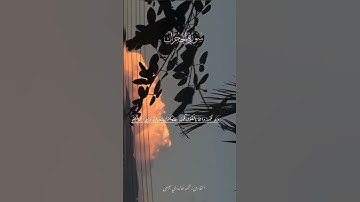 اوائل سورة الحجرات /لا تقدمو بين يدي الله ورسوله صوت جميل وندي