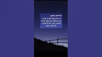 تلاوة عبد العزيز الغويري - رحمه الله وايانا -