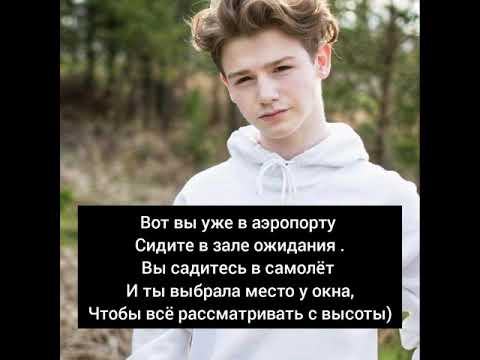Пейтон мурмайер фанфики. Про пейтона и ти. Фф пейтон и ноен. Пейтон 18 американ бой. Пейтон мурмайер и его друзья.