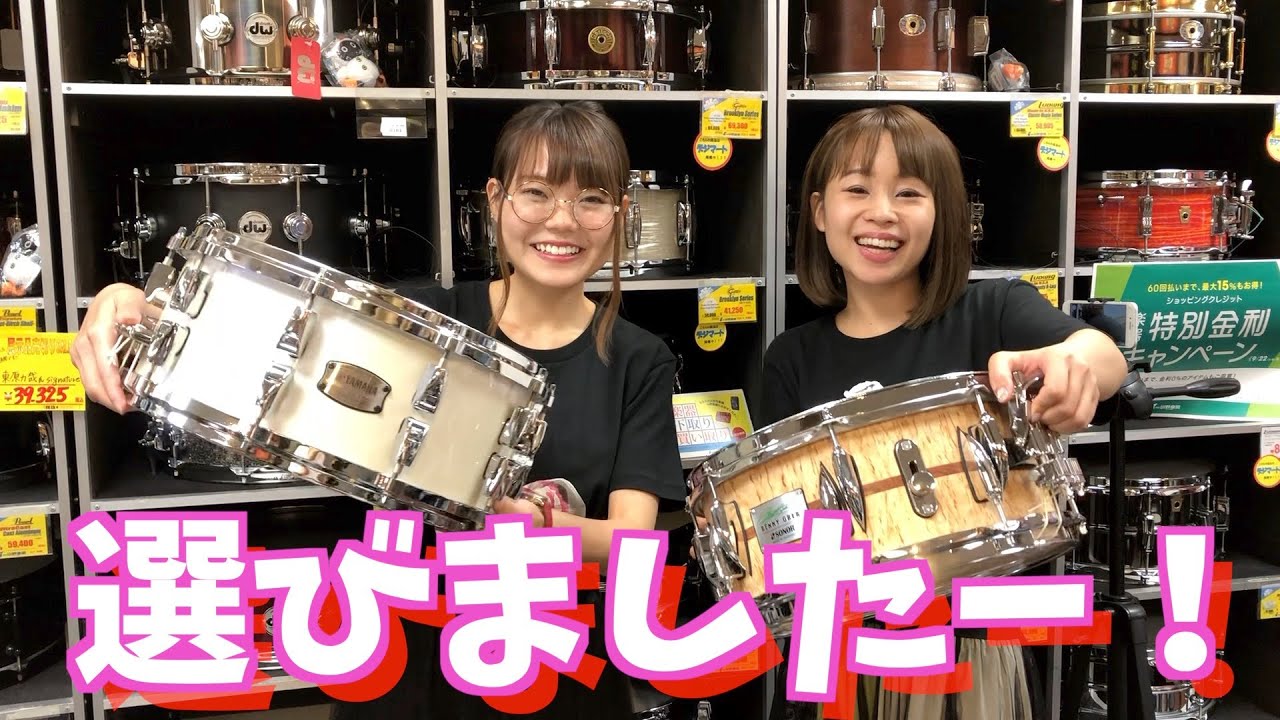 SONAR、ソナー、金子夏樹モデルスネア SONOR かねこなつきモデル AQ2-1455SDS NATSUKEY｜ミュージック