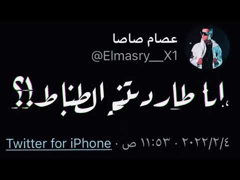 حالات واتس عصام صاصا وحمو الطيخا مهرجان تعالا شوف في اي ياصديق الاشتراك في القناه فضلا