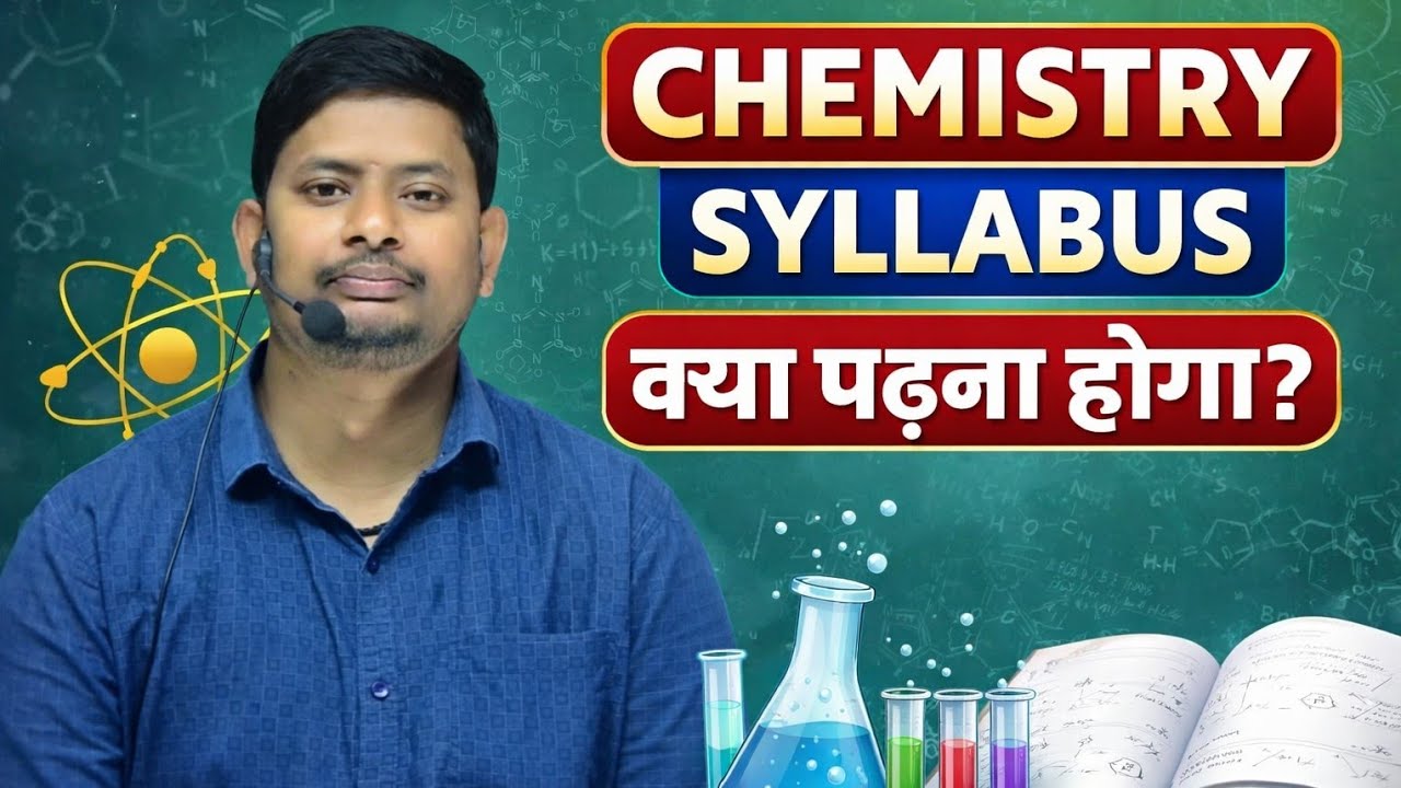 Solid state l Class 12th l Chemistry l Bihar Board l By Karan sir 