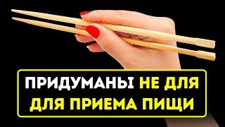 38 фактов о Китае, которые не знают большинство иностранцев