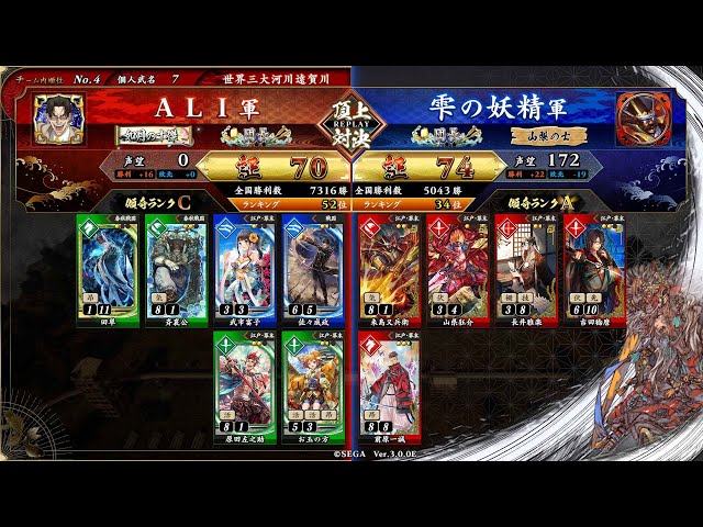 英傑大戦 頂上対決【2025/10/03】ALI VS 雫の妖精 - YouTube