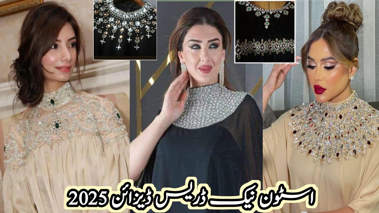 Fancy Stone Neck Design | Stone work Dress Design | Stone Work Neck Design | Stone Embroidery Dress 