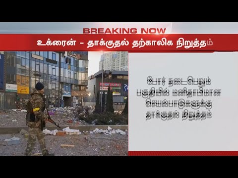 Video: Miksi Thanjavuria kutsutaan Tamil Nadun riisikulhoksi?