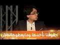 سياسي شاب يؤكد أن المكان لا يعطى للشباب بل يجب أن يؤخد