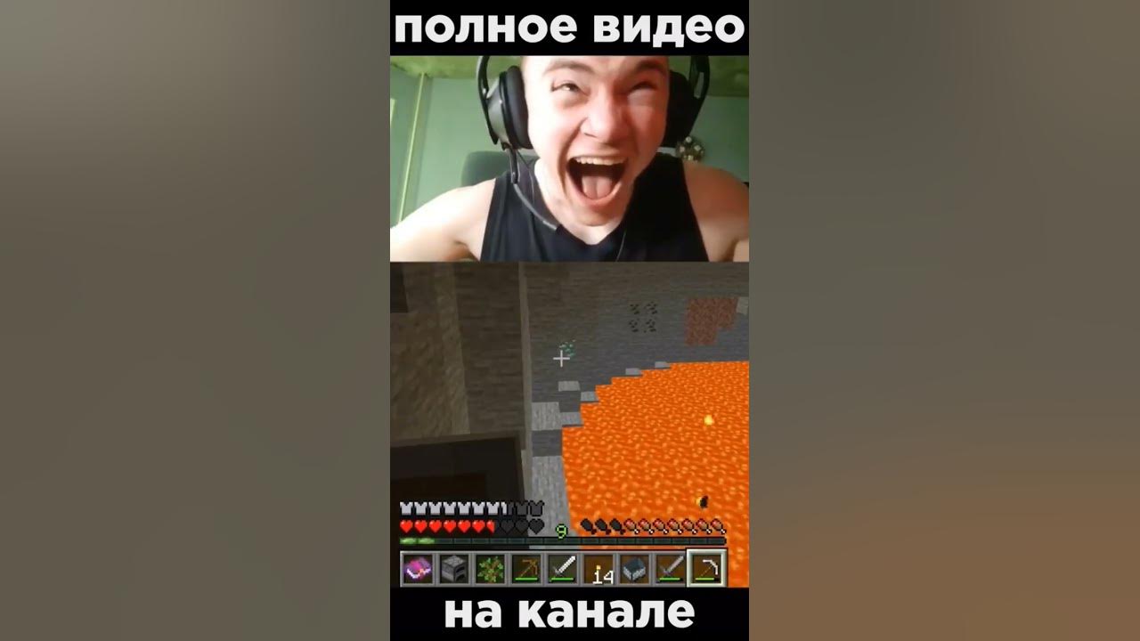 Дерзко 69 стример. Дерзко 69 стример
