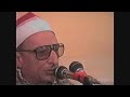 الشيخ على ربيع سورة الرحمن وقصار الصور الشيخ على ربيع سورة الرحمن وقصار الصور