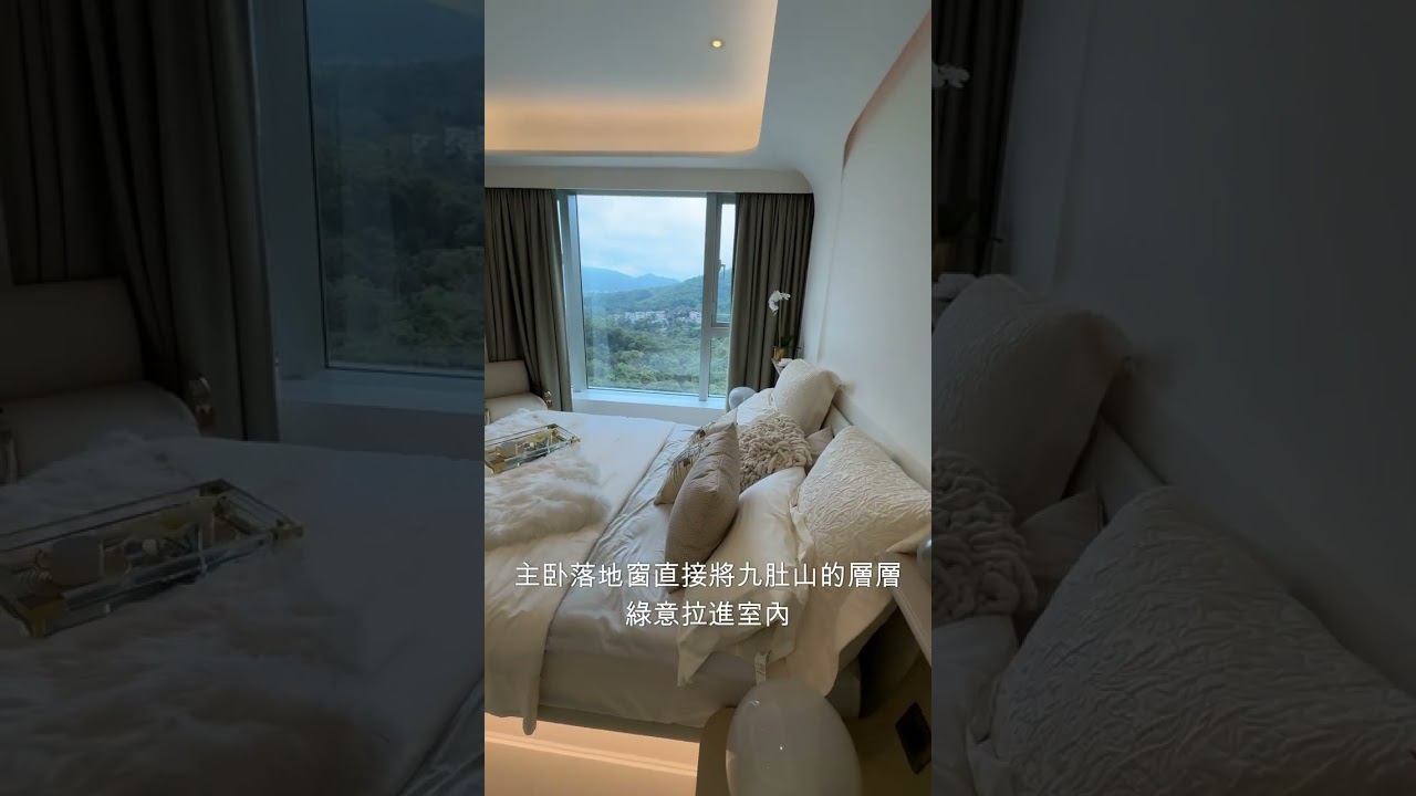 大埔 豪宅 富豪 山峯  Mount Regalia 磅礡山景 #豪宅 #別墅