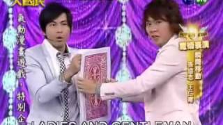 20100724【綜藝大國民】4/8